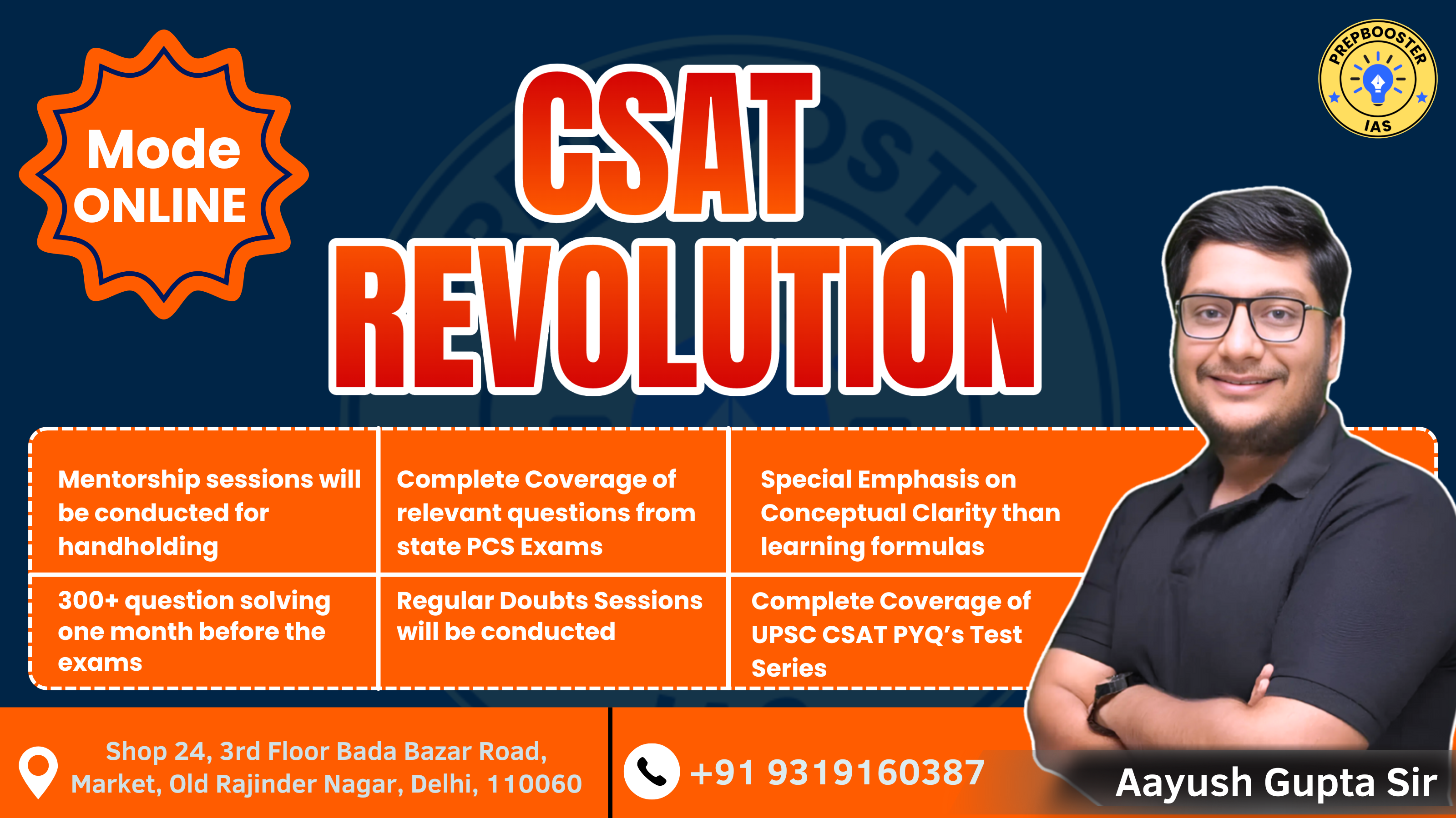 CSAT